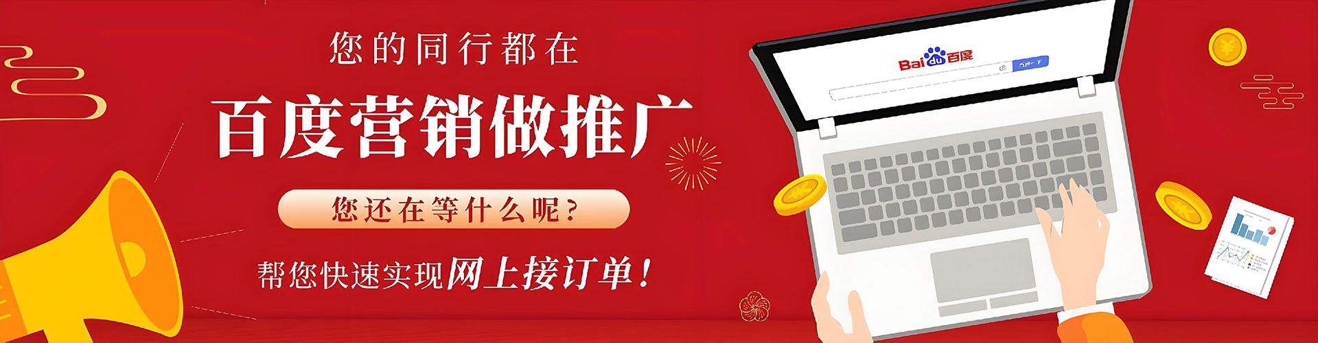 六枝特sem专员
