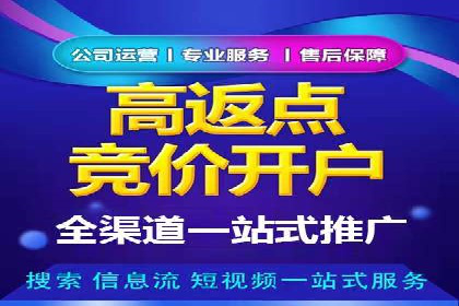 体育品牌如何运用SEM关键词扩大市场份额